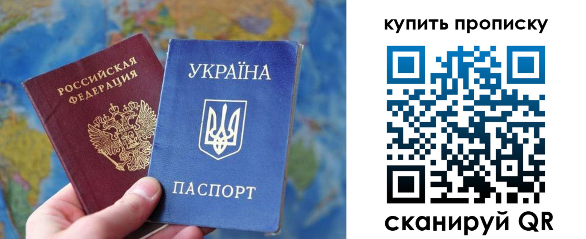 временная регистрация госуслуги в Фокино